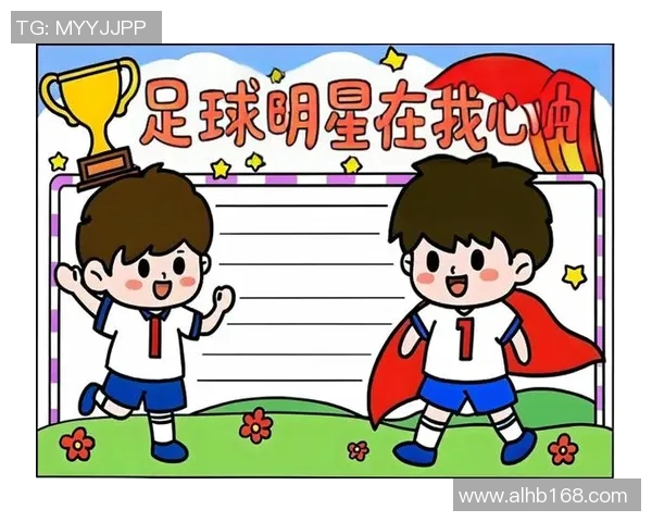 小时候最喜欢的足球球星带给我的梦想与坚持之路