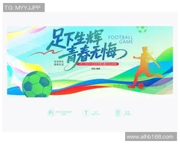 震撼来袭热血燃烧经典巨星足球海报模板设计分享